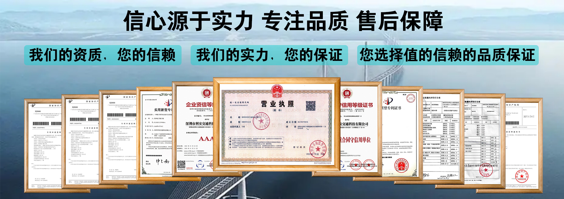 資質(zhì)證書(shū)