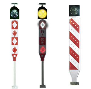 太陽能道口標(biāo)